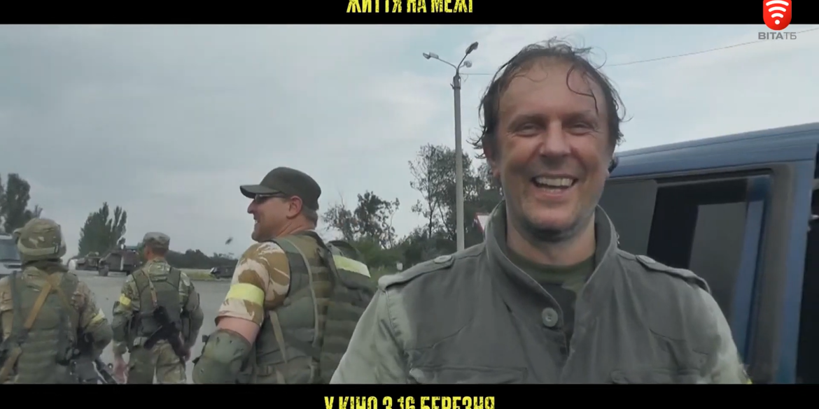 У Вінниці презентують документальну стрічку від ветеранів російсько-української війни