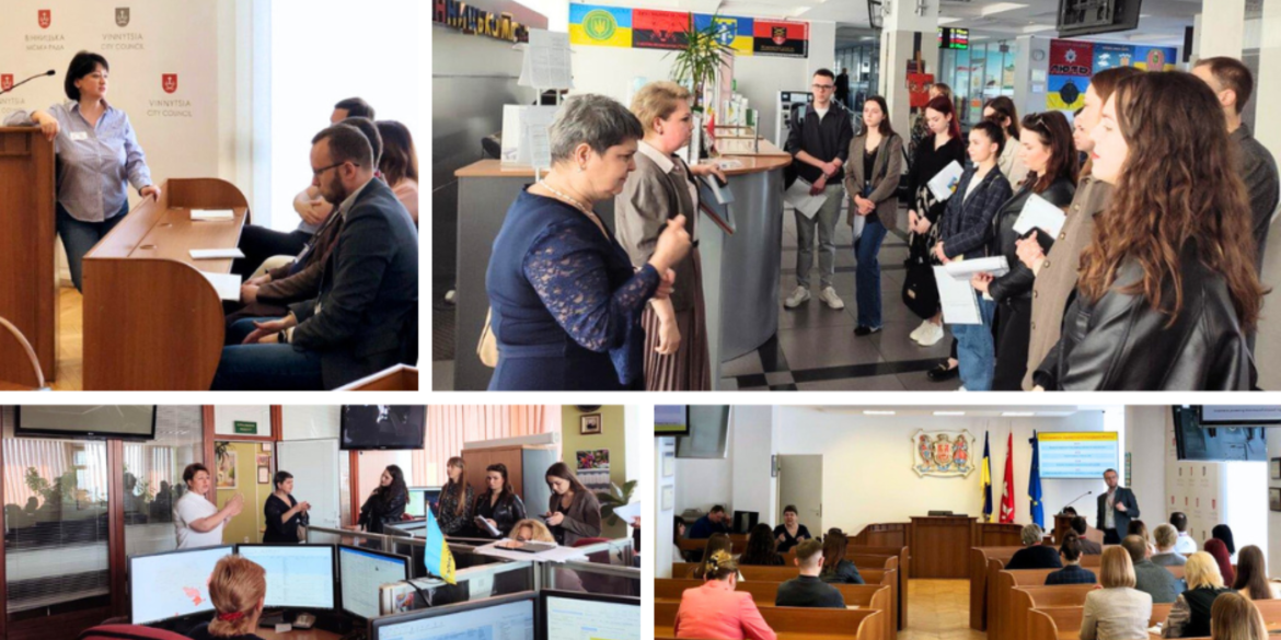 У Вінниці стартувала програма стажування молоді в органах місцевого самоврядування