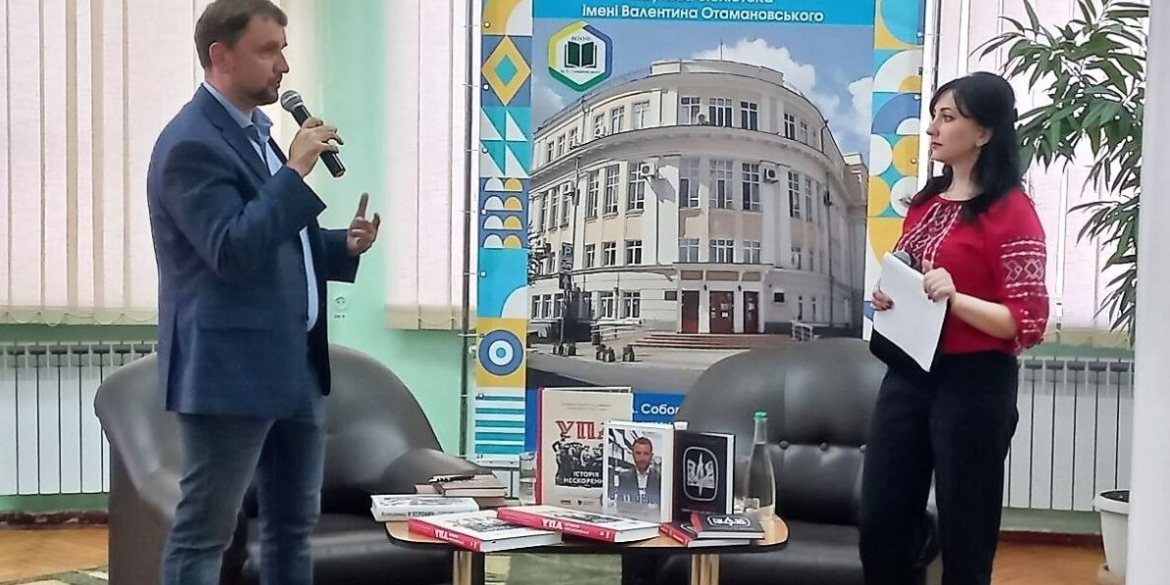 У Вінниці відбулась презентація книг відомого українського історика
