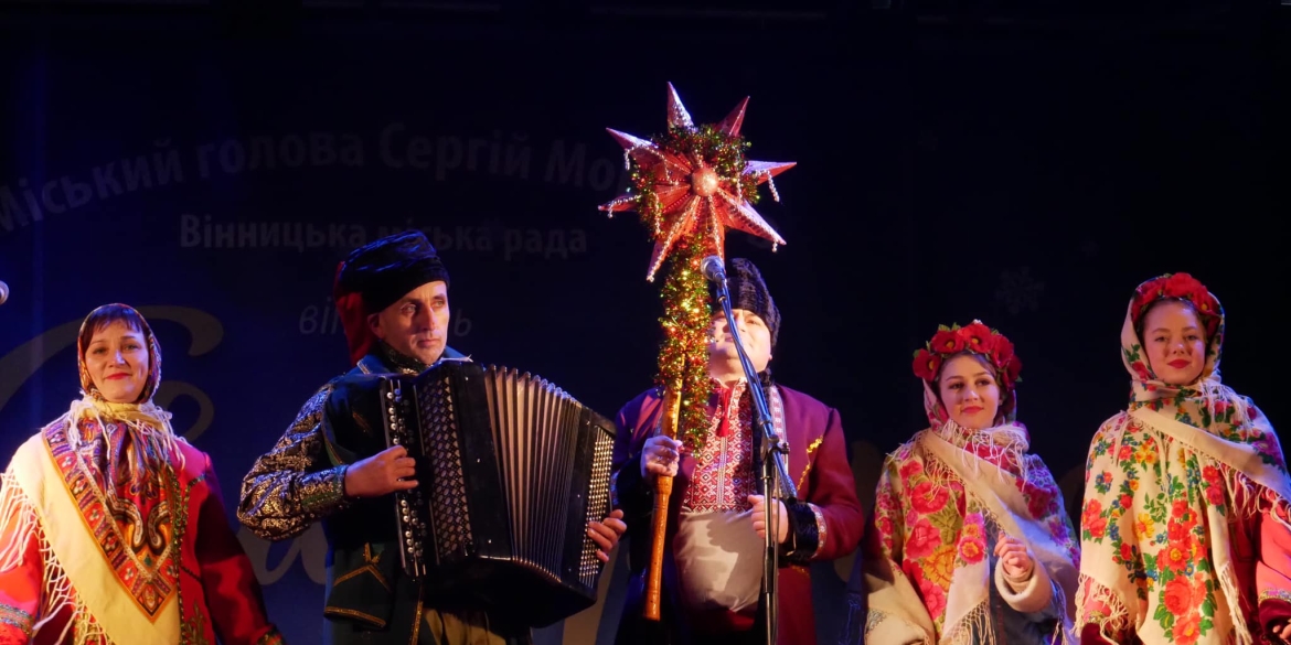 У Вінниці відбувся різдвяний фестиваль Подільска коляда