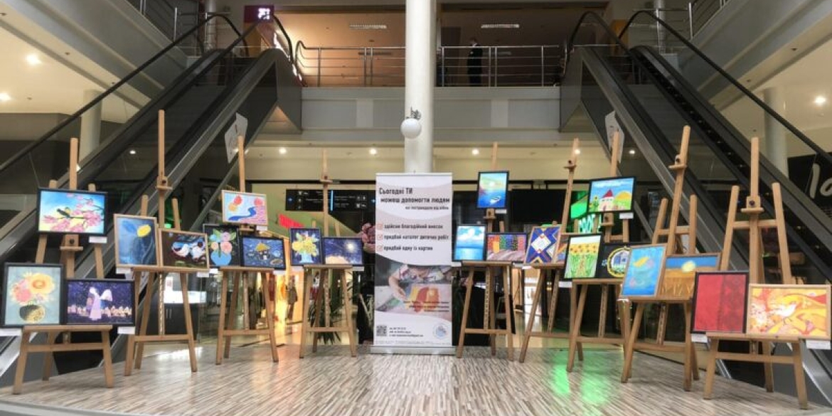 У Вінниці відкрили благодійну виставку дитячих картин