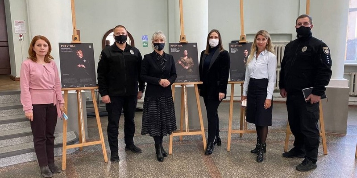 У Вінниці показали реальні історії насильства на виставці "Річ у тім - 2"