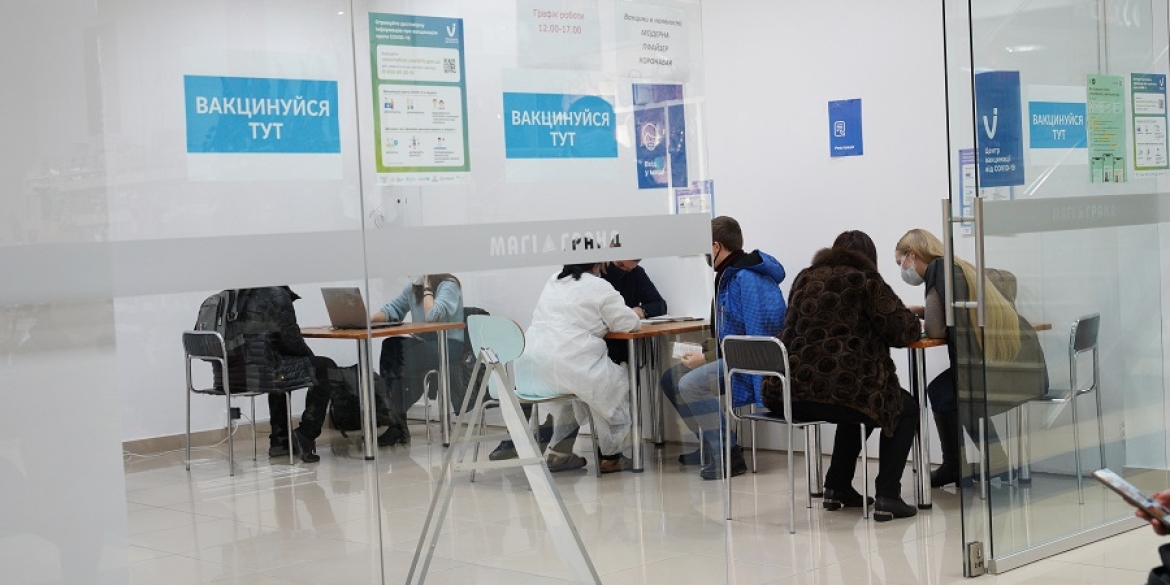 У Вінниці відкрився центр вакцинації в "Поділля city"