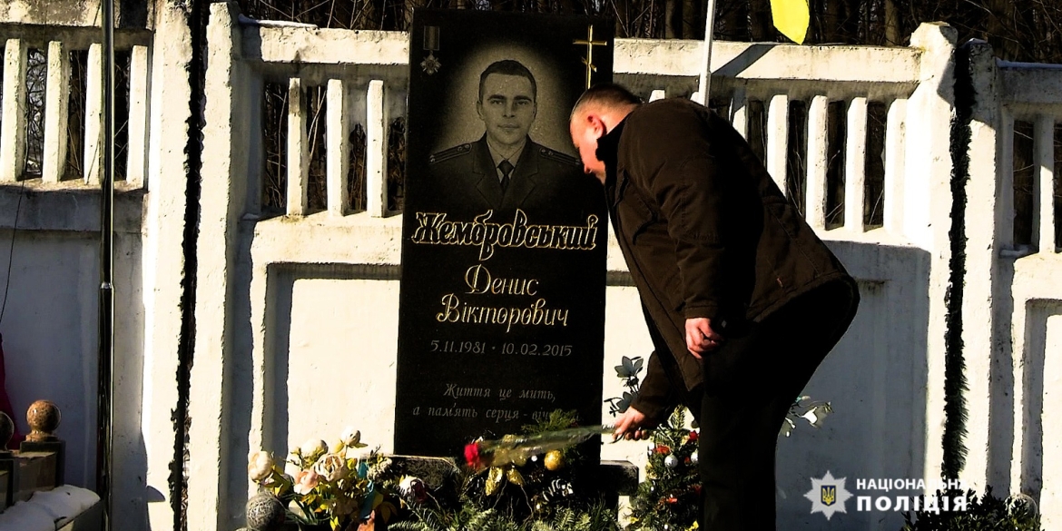 У Вінниці вшанували пам'ять офіцера - загинув вісім років тому на Донеччині