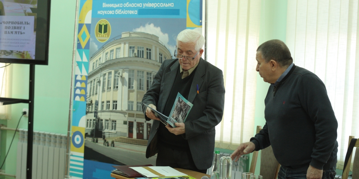 У Вінниці вшанували учасників ліквідації наслідків аварії на Чорнобильській АЕС