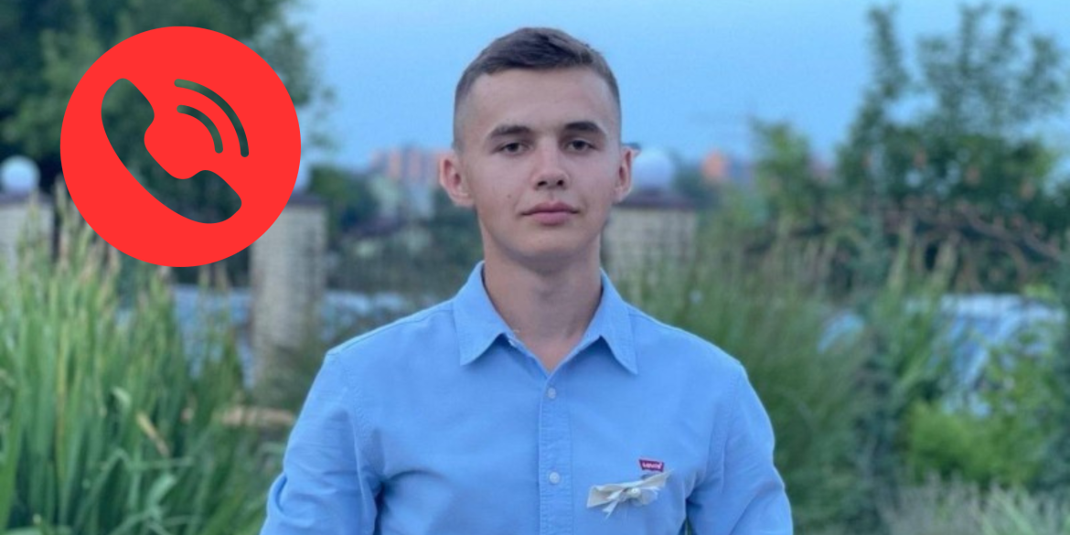 У Вінниці вже понад тиждень розшукують 22-річного Юрія Шаталюка