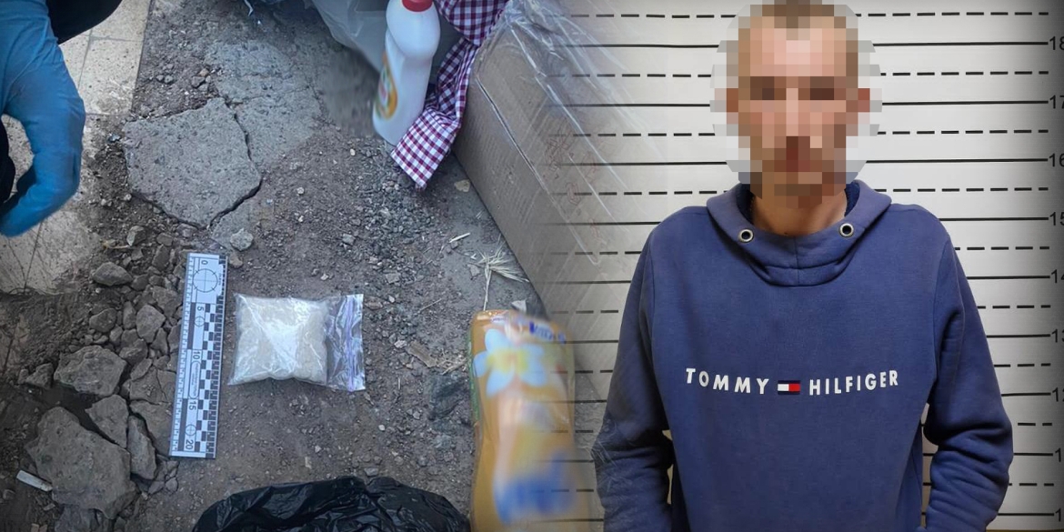 У Вінниці затримали молодика, який отримав посилку з наркотиками
