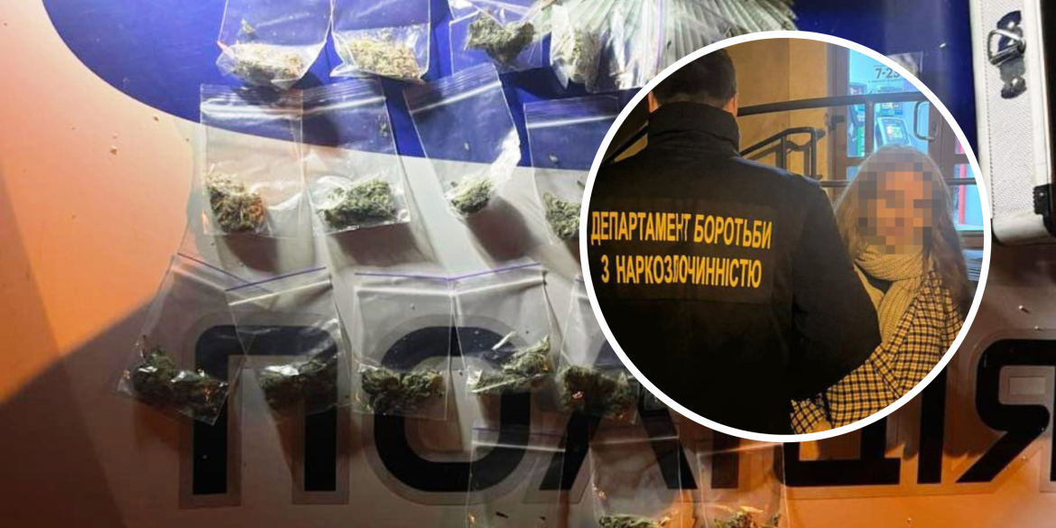 У Вінниці затримали збувачку наркотиків з "товаром" на 300 тис. грн