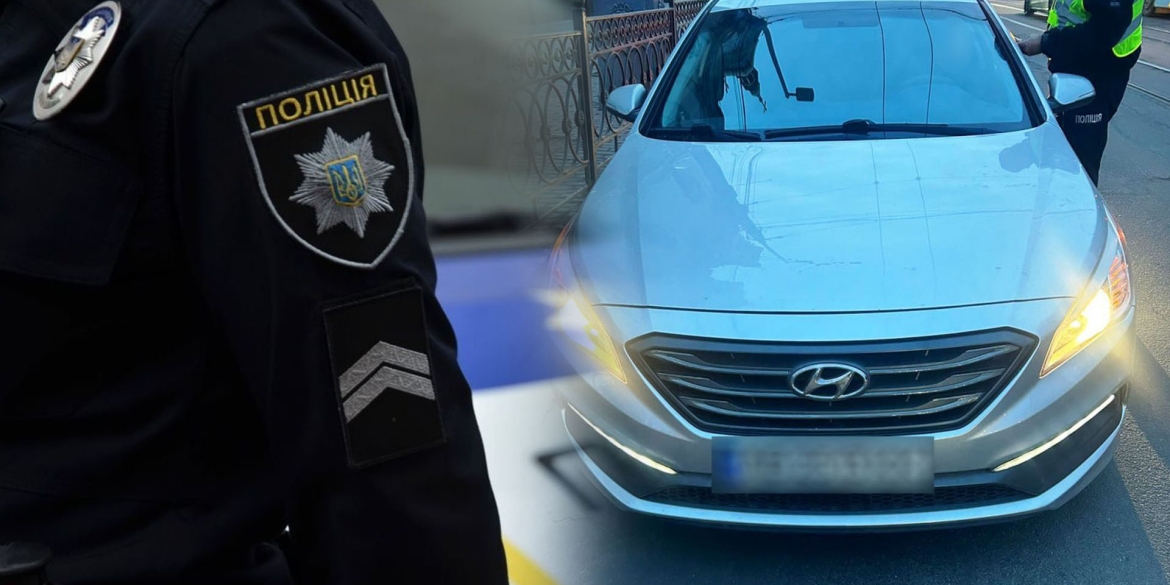 У Вінниці зупинили автомобіль Hyundai, який перебував у розшуку