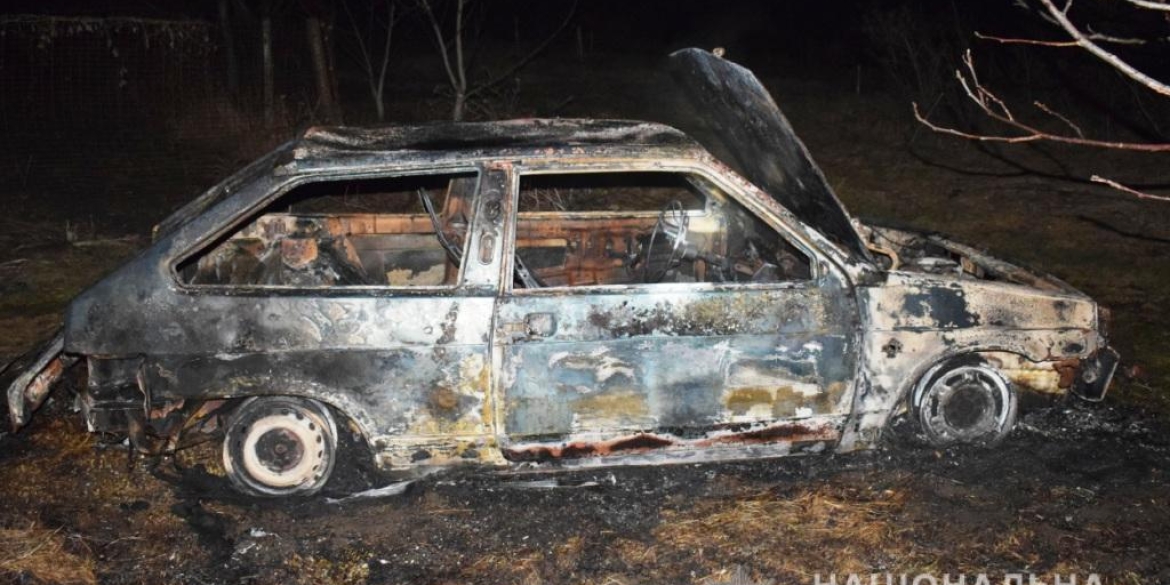 У Вінницькому районі спалили авто, щоб приховати сліди злочину