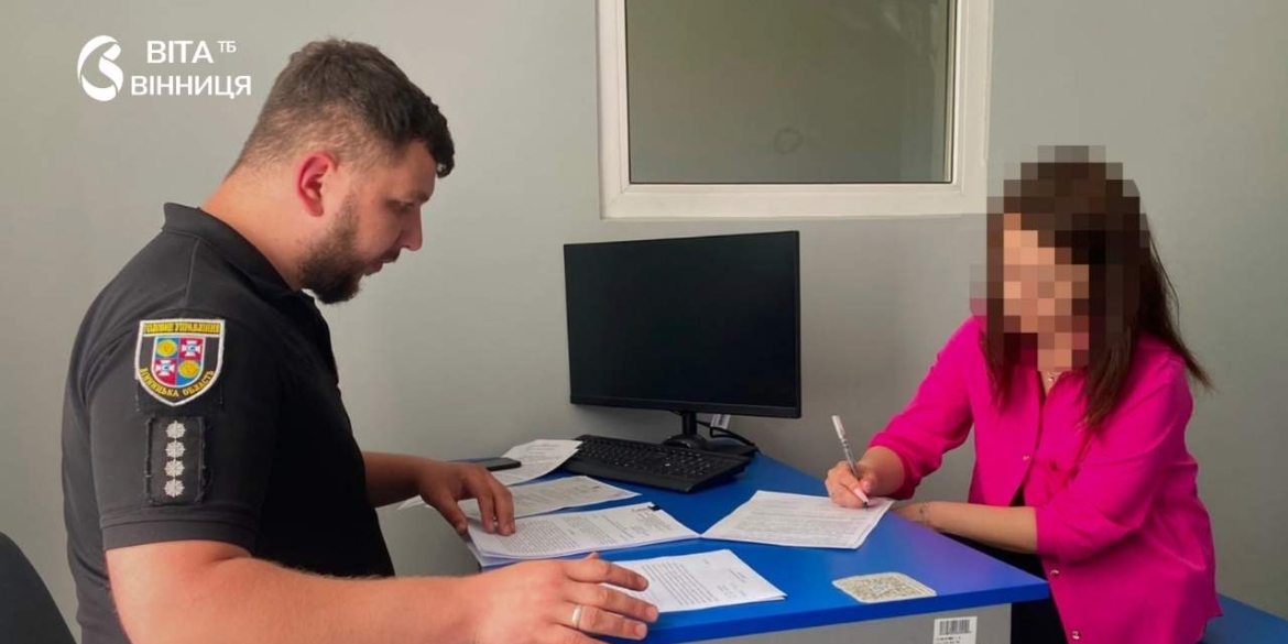 У Вінниці бухгалтерку підозрюють у заволодінні 3,1 млн грн націоналізованого підприємства