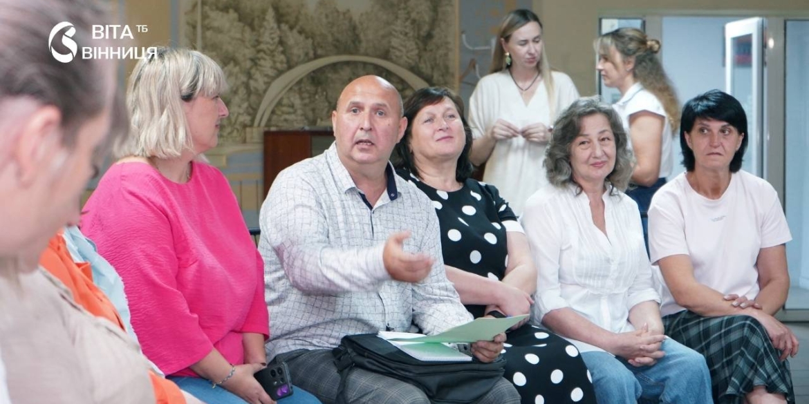 У Вінниці для голів правлінь ОСББ стартував цикл тренінгів зі стресостійкості