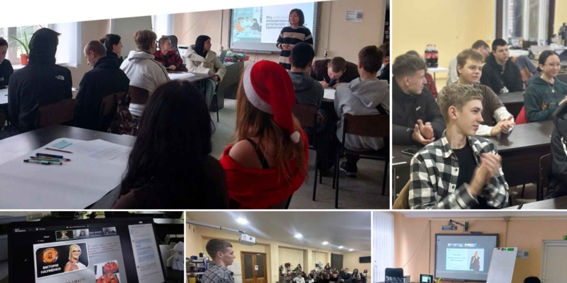 У Вінниці для підлітків влаштовують зустрічі з успішними та відомими наставниками