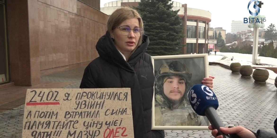 У Вінниці до четвертої роковини повномасштабного вторгнення влаштували акцію пам’яті