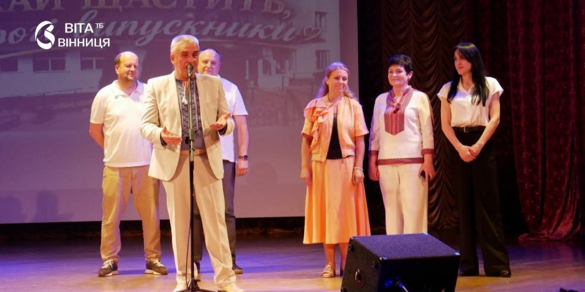 У Вінниці дипломи отримали молоді митці 52 музиканти, 11 хореографів та шість акторів