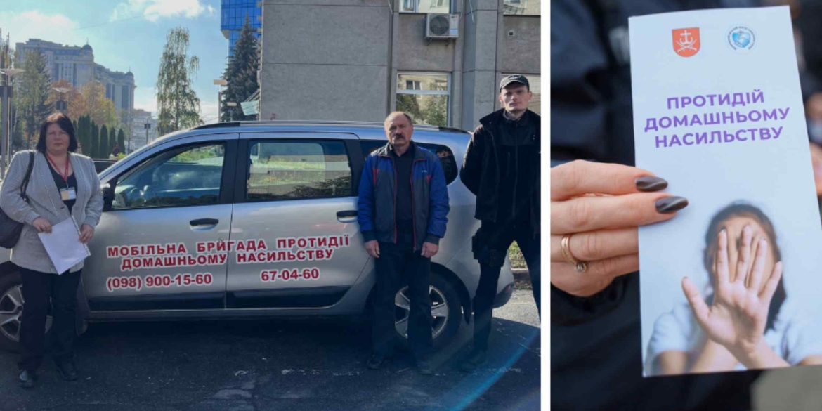 У Вінниці функціонують спеціалізовані служби підтримки для постраждалих від насильства