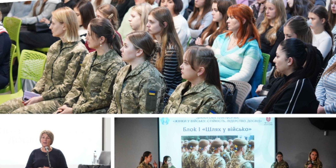 У Вінниці ініціювали зустріч молоді з жінками, які служать у війську