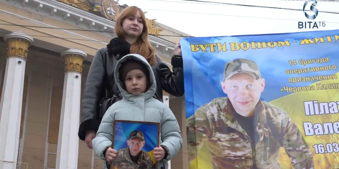 У Вінниці хвилиною мовчання вшанували пам’ять полеглого захисника Дмитра Пілата 