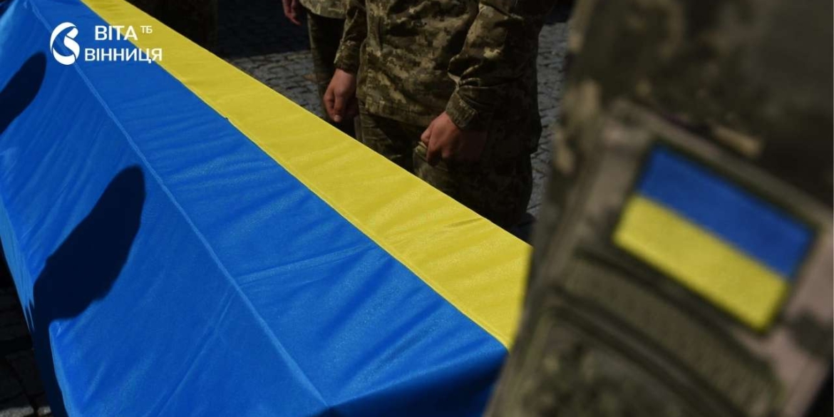У Вінниці лікарі до останнього боролися за життя пораненого воїна з Прикарпаття