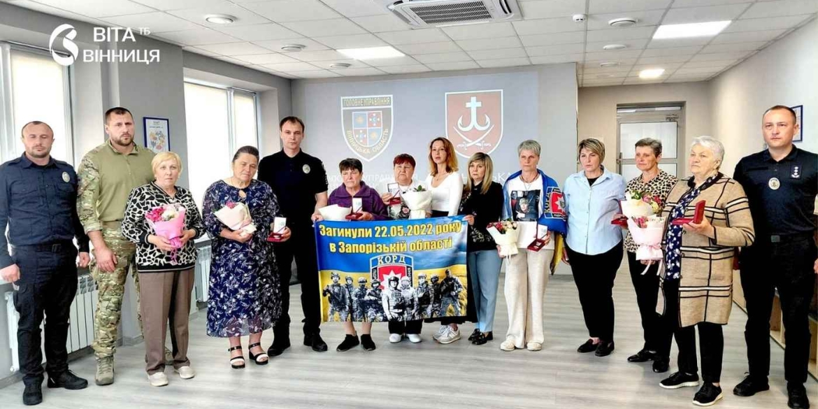 У Вінниці матерям загиблих спецпризначенців КОРДу вручили почесні відзнаки «Мати Героя»