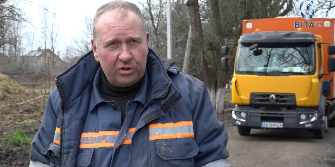 У Вінниці модернізують магістральний водогін на Старому місті