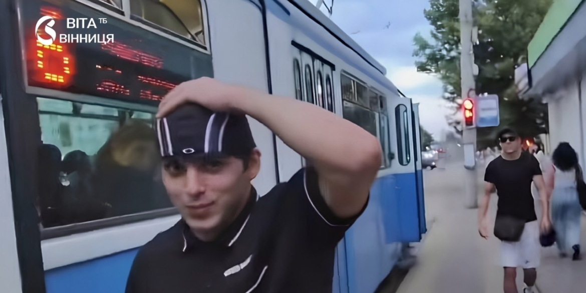 У Вінниці молодики блокували трамваї заради TikTok — поліція попереджає про смертельні тренди