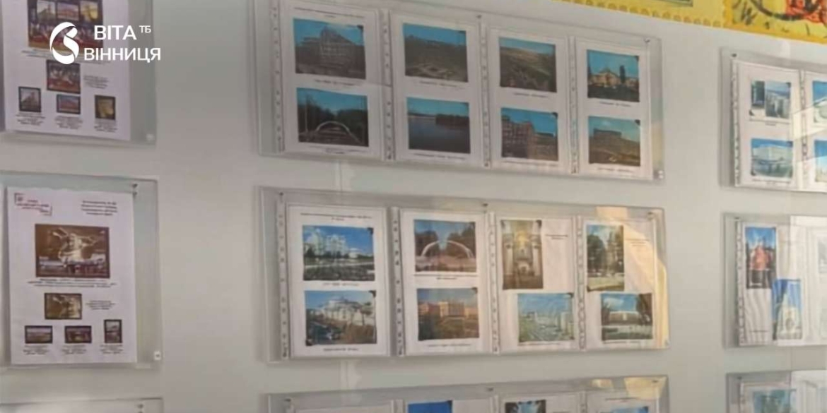 У Вінниці можна безкоштовно оглянути рідкісні марки УНР та ЗУНР