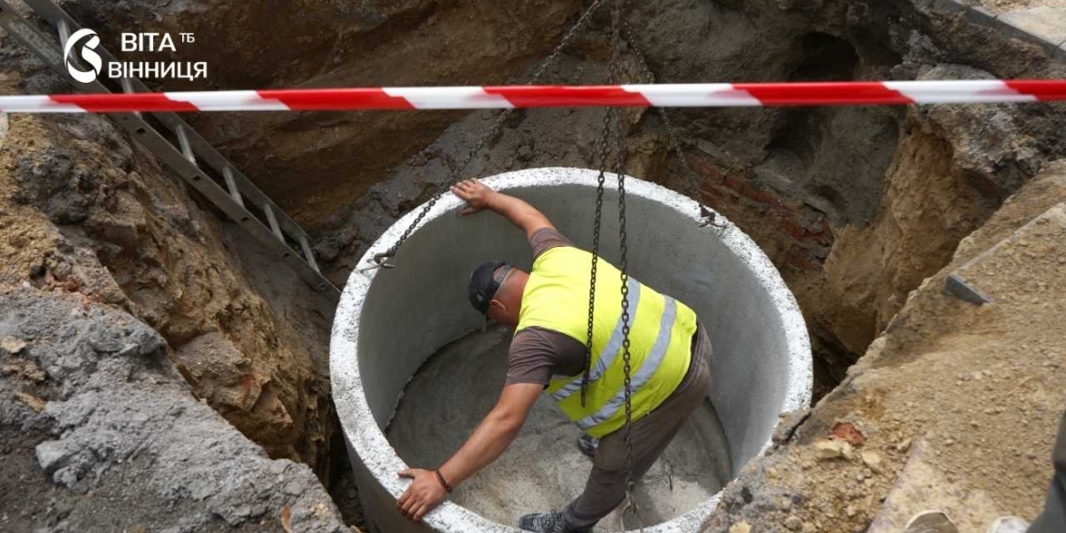 У Вінниці на Соборній оновлюють мережу столітнього водогону