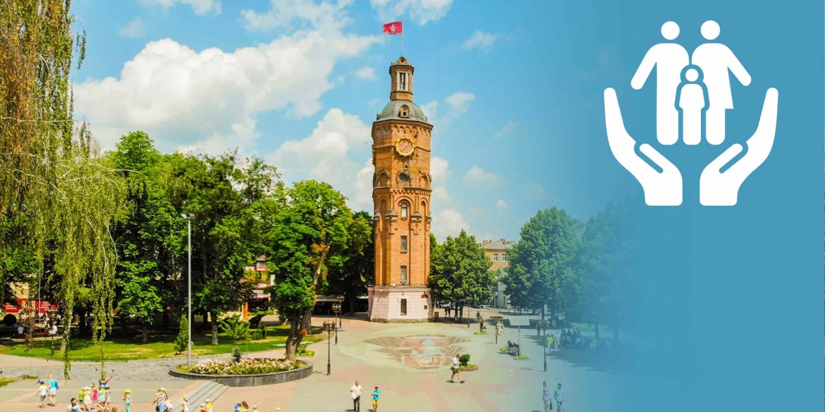 У Вінниці на Європейській площі відбудеться Ярмарок соціальних послуг