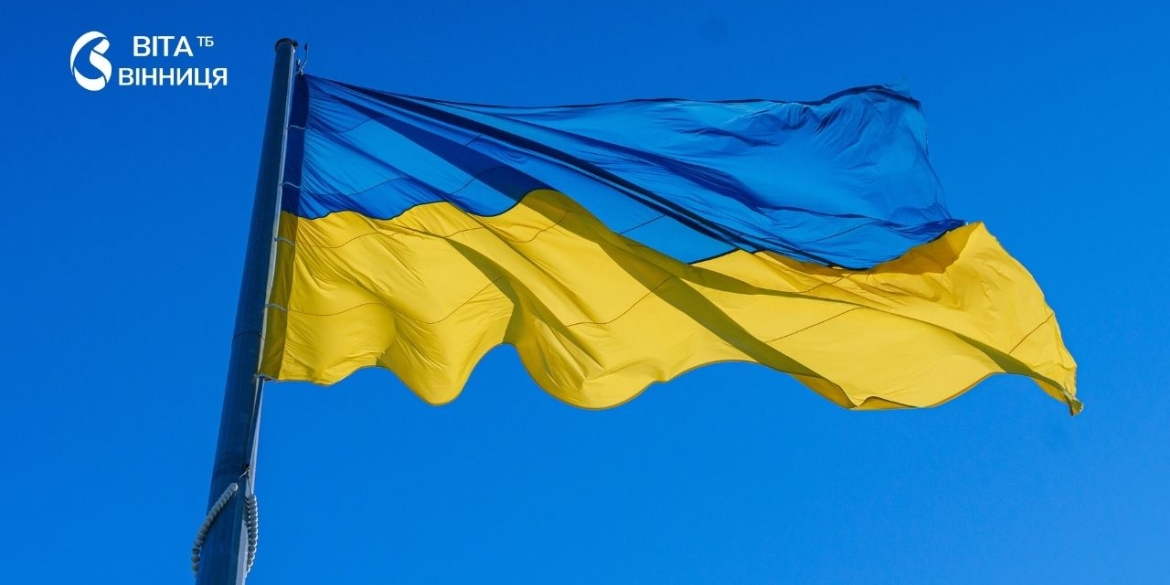 У Вінниці на Замковій горі підняли синьо-жовтий стяг до Дня Прапора