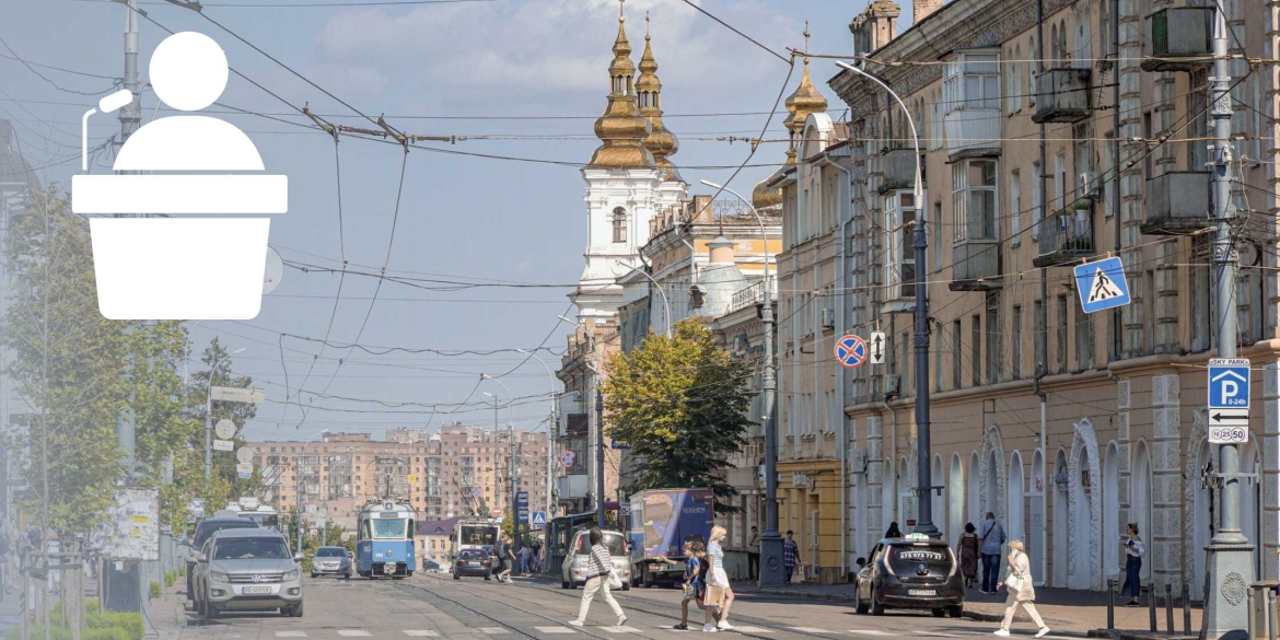 У Вінниці обговорять створення комфортного та екологічного середовища