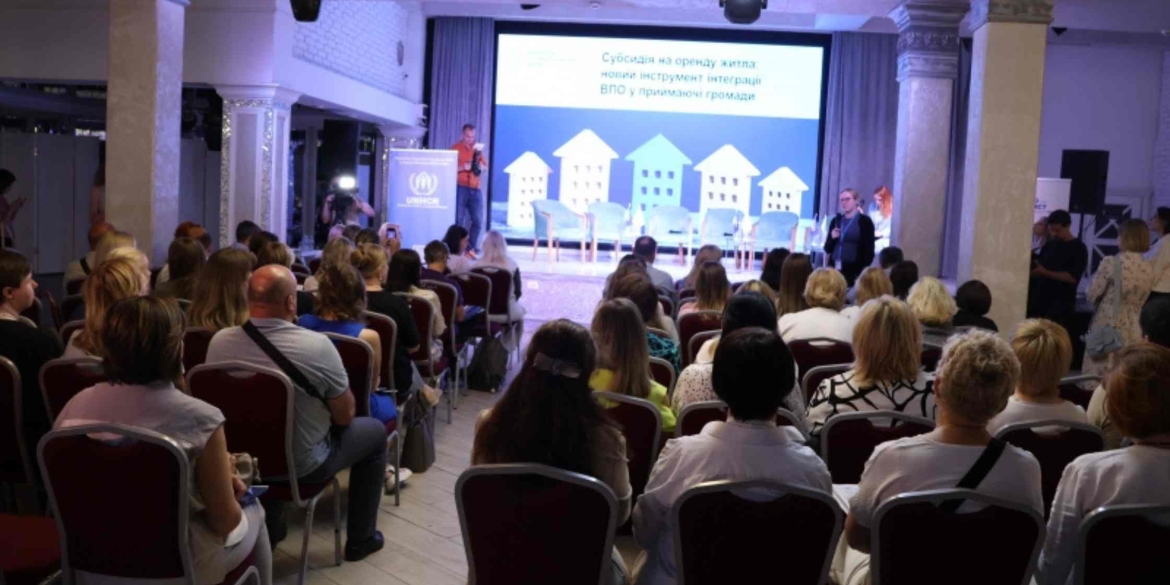 У Вінниці обговорили актуальні інструменти підтримки переселенців