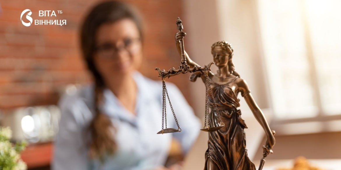 У Вінниці обговорили, як жінкам зберегти внутрішній ресурс у правничій професії