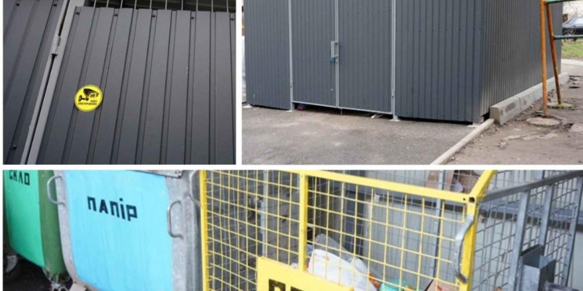 У Вінниці облаштували ще один контейнерний майданчик для роздільного збору сміття