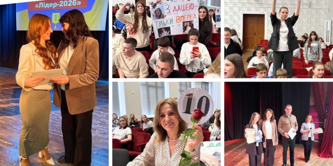 У Вінниці обрали переможницю конкурсу «Лідер року»