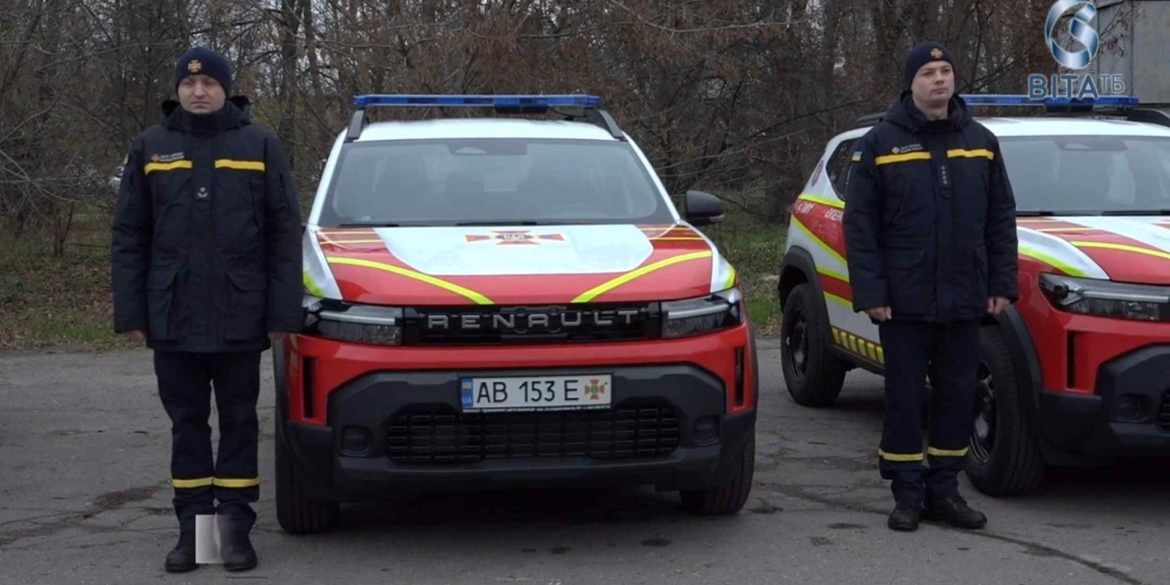 У Вінниці офіцери-рятувальники отримали нові службові авто
