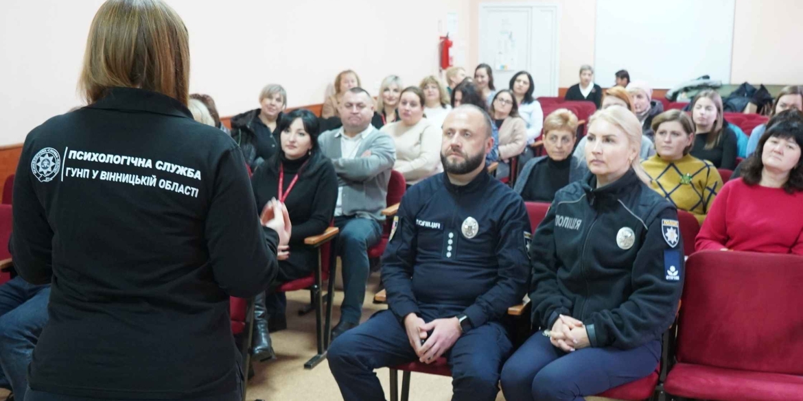 У Вінниці організували тренінг про етичне спілкування з ветеранами та їхніми родинами