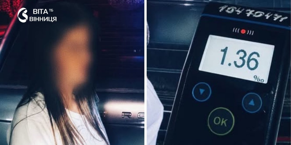 У Вінниці під час комендантської години затримали п'яну 23-річну водійку
