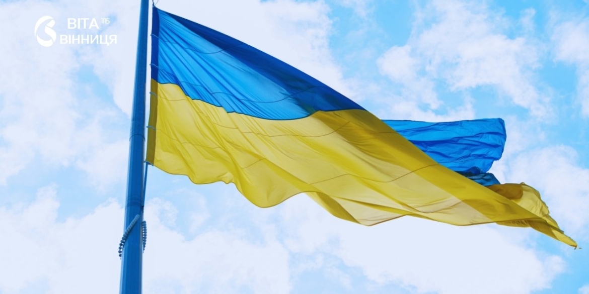 У Вінниці підняли Державний Прапор до Дня Української Державності
