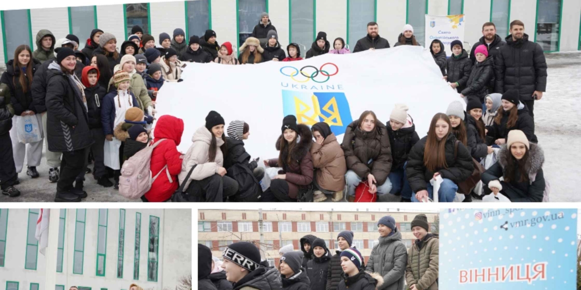 У Вінниці підняли олімпійський прапор на підтримку збірної України