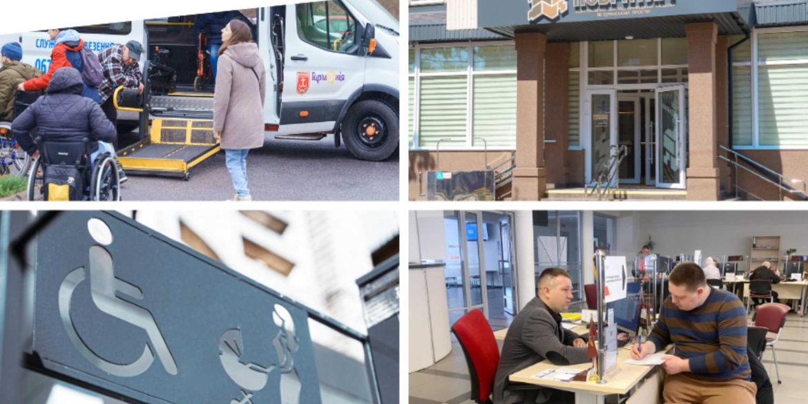 У Вінниці підпили підсумки реалізації пріоритету «Турбота» у 2025 році