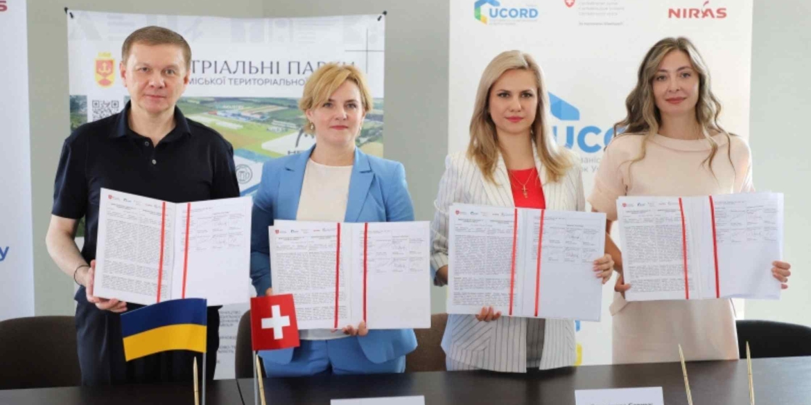 У Вінниці підписали меморандум щодо розбудови інфраструктури двох індустріальних парків