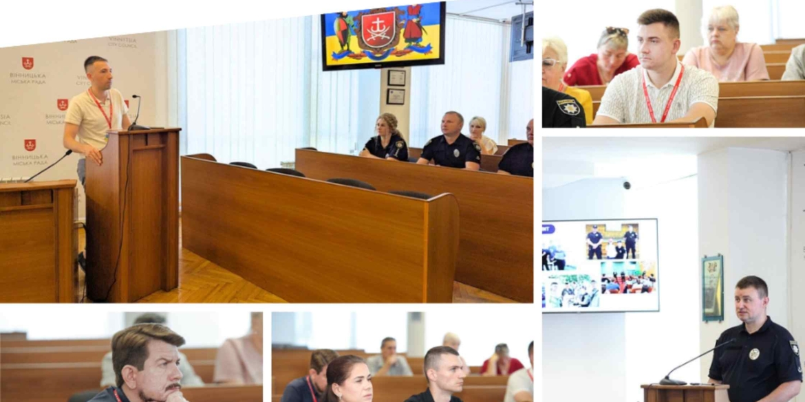 У Вінниці поліцейські офіцери громади відзвітували перед громадою