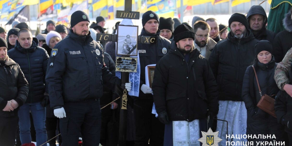 У Вінниці попрощалися зі старшим сержантом стрілецького батальйону поліції 