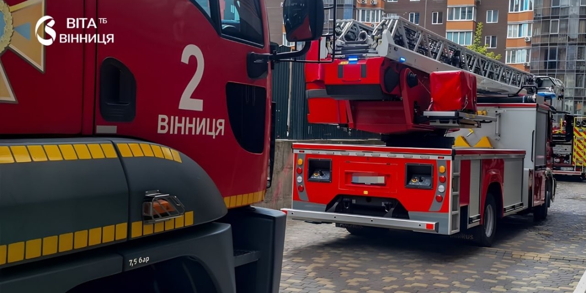 У Вінниці пожежа в багатоповерхівці госпіталізували матір з дитиною
