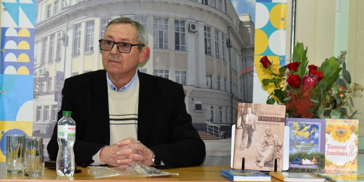 У Вінниці презентували книгу «Український Геродот з Верхньодніпровська»