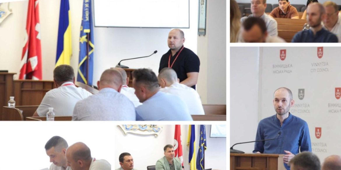У Вінниці презентували нові стандарти розвитку безбар’єрності в громаді
