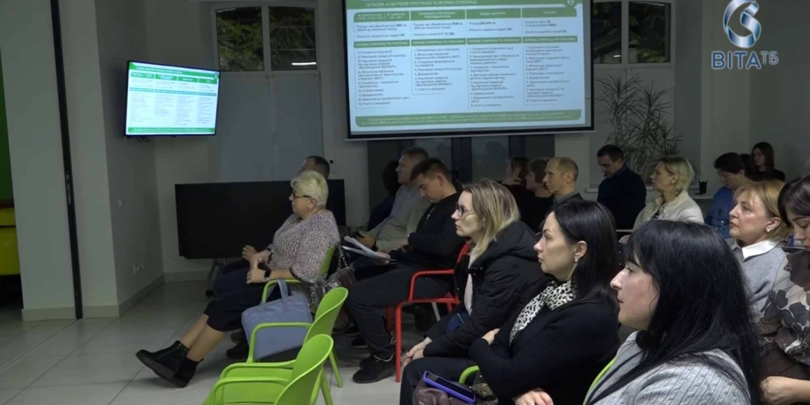 У Вінниці презентували Програму розвитку аграрного сектору