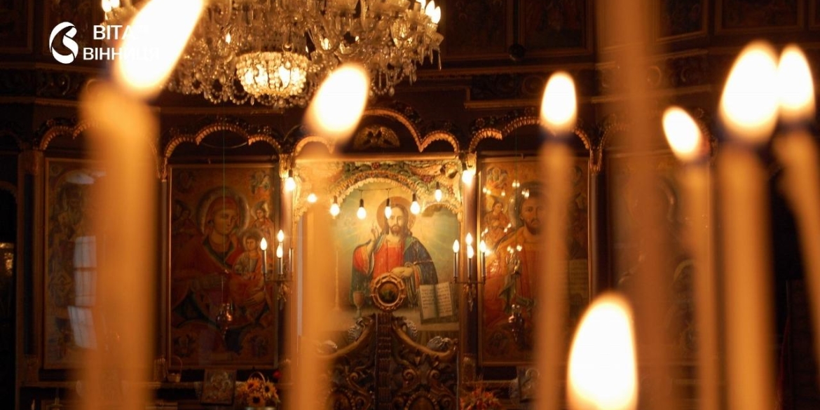 У Вінниці протоієрею заборонили богослужіння звинувачують у ворожінні та спіритичних практиках
