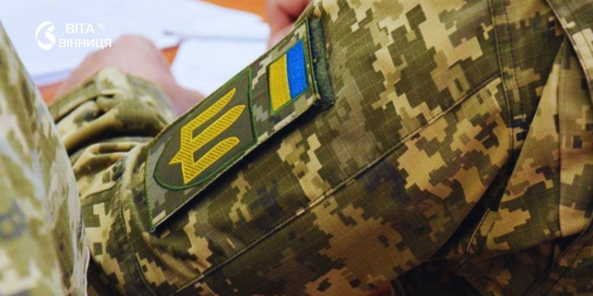 У Вінниці проведуть воркшоп із комунікації з ветеранами та ветеранками для всіх охочих